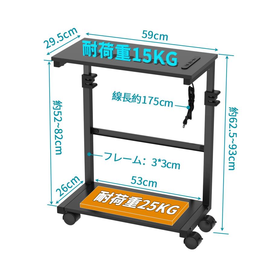 HUASUNミノリの恵 PC パソコンラック 昇降式 L字デスク スタンダード PCラック ソケットと USB 充電ポート付き PC 台車 2段 |  | 04