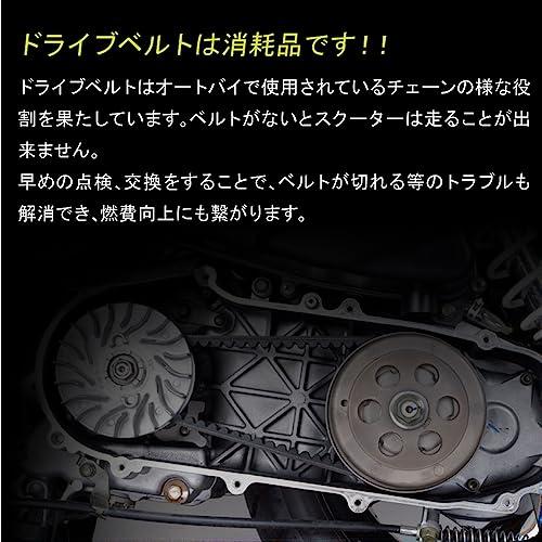 ジャイロX 4ST TD02 ジャイロキャノピー 4ST TA03 国産ドライブベルト Vベルト純正対応No 23100-GFZ-003 A-B |  | 02