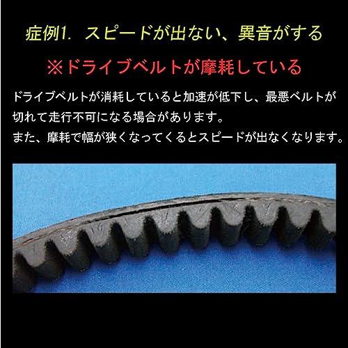 ジャイロX 4ST TD02 ジャイロキャノピー 4ST TA03 国産ドライブベルト Vベルト純正対応No 23100-GFZ-003 A-B |  | 03