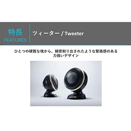 アルパインALPINE 17cmセパレート2ウェイスピーカー X-171S |  | 04