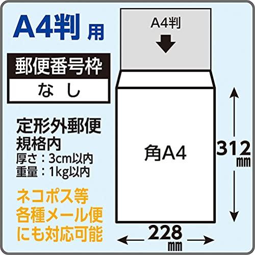 キングコーポレーション 角形A4号封筒 100枚 クラフト 85g スミ貼 テープ付 ゆうパケット ネコポス対応228×312mm KA4K85 |  | 03