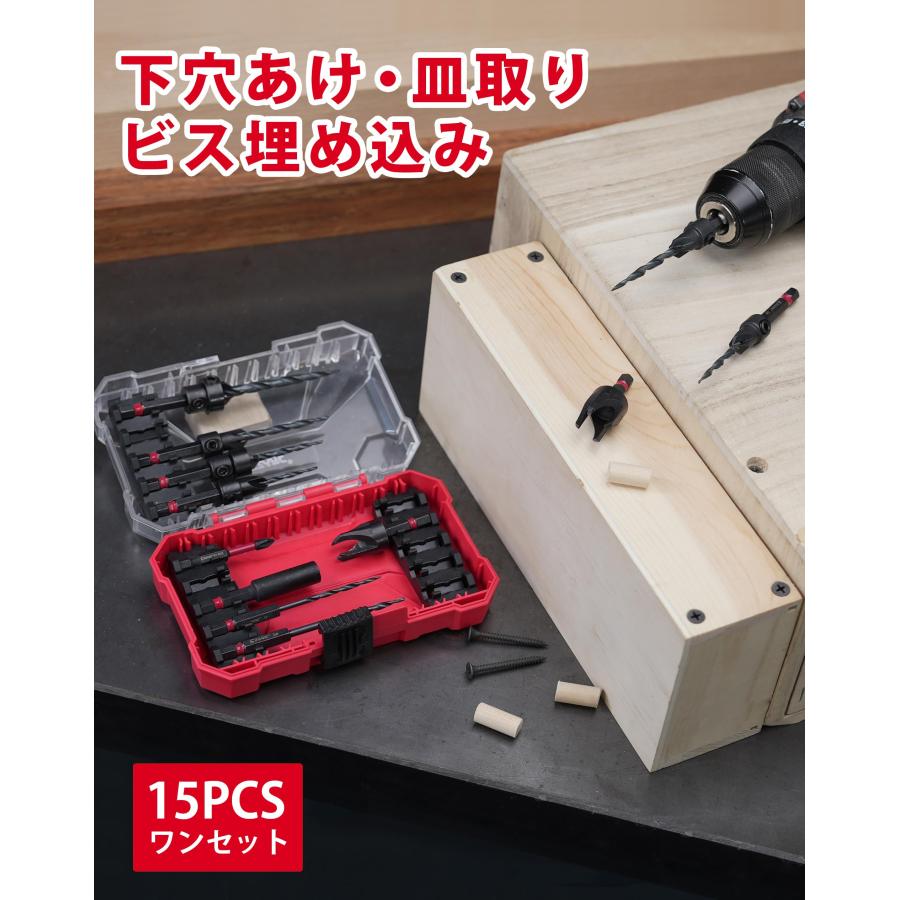 EZARC 下穴・皿取錐 埋木錐 15pcs 1/4六角軸 ドリルストッパー EZARC 下穴・皿取錐 埋木錐 15pcs 1/4六角軸 ドリルストッパー