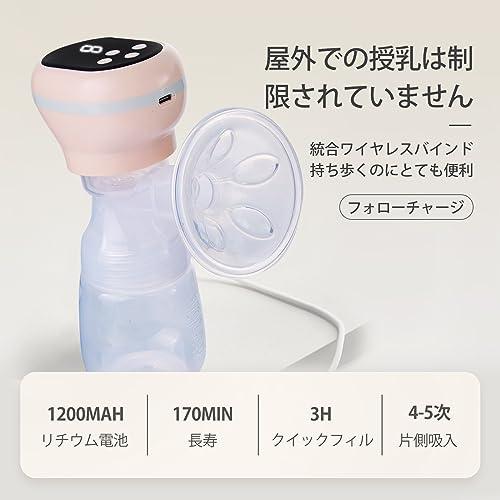 JAWUTU さく乳器 電動搾乳器 搾乳機 逆流防止 操作簡単 LED JAWUTU さく乳器 電動搾乳器 搾乳機 逆流防止 操作簡単 LED