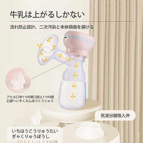 JAWUTU さく乳器 電動搾乳器 搾乳機 逆流防止 操作簡単 LED JAWUTU さく乳器 電動搾乳器 搾乳機 逆流防止 操作簡単 LED