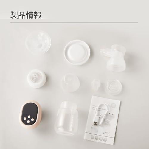 JAWUTU さく乳器 電動搾乳器 搾乳機 逆流防止 操作簡単 LED JAWUTU さく乳器 電動搾乳器 搾乳機 逆流防止 操作簡単 LED
