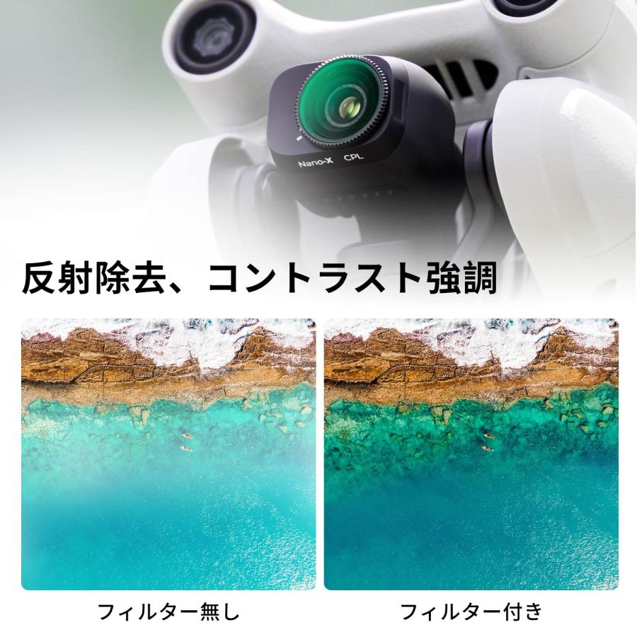 K&F Concept DJI Mini 3 Pro/DJI Mini 3用フィルター PLフィルター 偏光フィルター 撥水加工 キズ防止 ドロ |  | 02