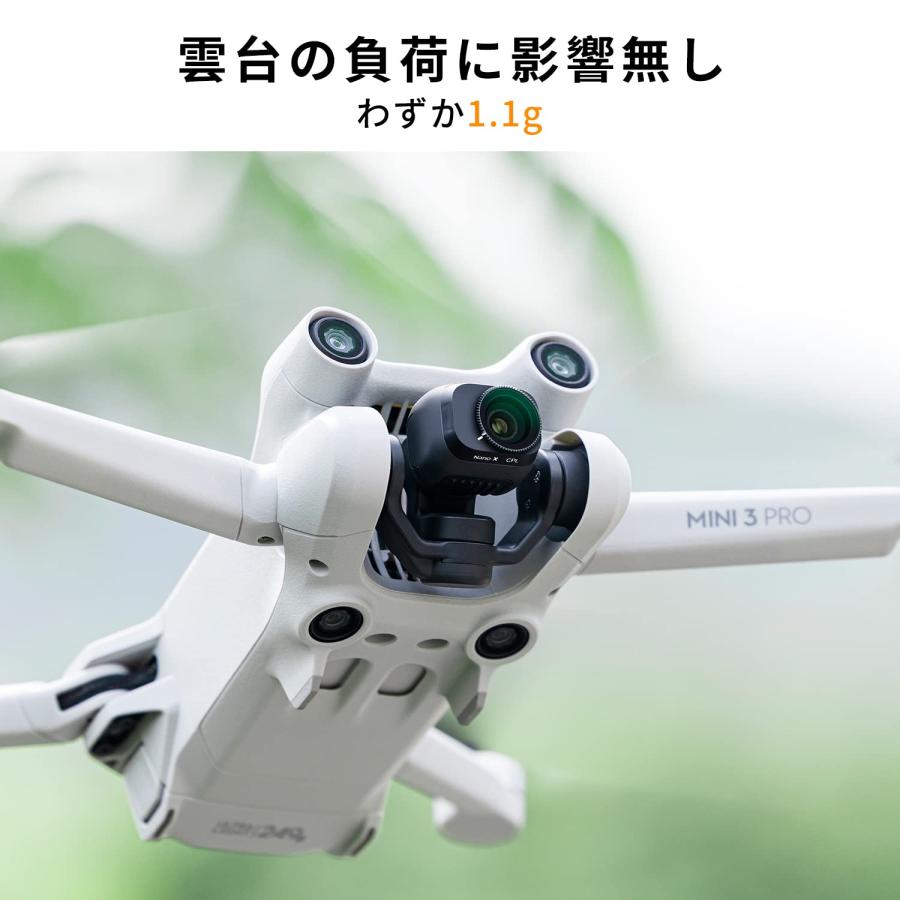 K&F Concept DJI Mini 3 Pro/DJI Mini 3用フィルター PLフィルター 偏光フィルター 撥水加工 キズ防止 ドロ |  | 03