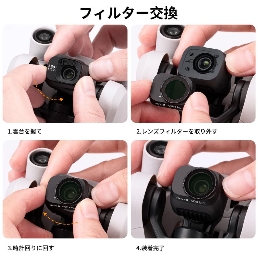 K&F Concept DJI Mini 3 Pro/DJI Mini 3用フィルター PLフィルター 偏光フィルター 撥水加工 キズ防止 ドロ |  | 04