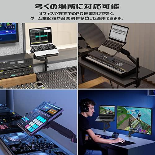 ロボロビン ノートパソコンアーム 安定性UPトレイ付き 11-17インチ対応