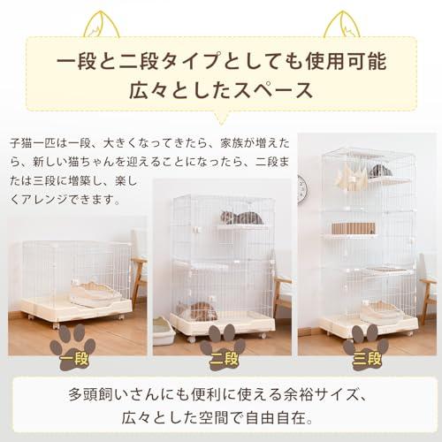 PETTOM 猫ケージ キャットケージ 幅82cm 2/3段 ペット 猫 キャットゲージ キャット タワー 収納 キャスター 付 脱走防止扉 頑 |  | 02