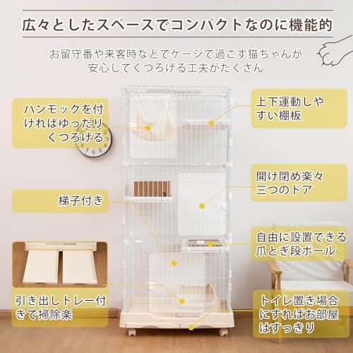 PETTOM 猫ケージ キャットケージ 幅82cm 2/3段 ペット 猫 キャットゲージ キャット タワー 収納 キャスター 付 脱走防止扉 頑 |  | 03