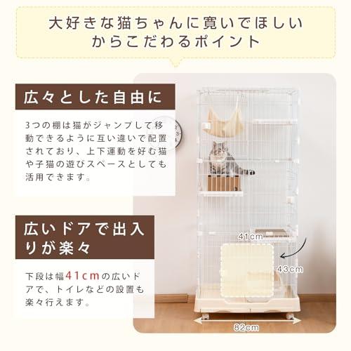 PETTOM 猫ケージ キャットケージ 幅82cm 2/3段 ペット 猫 キャットゲージ キャット タワー 収納 キャスター 付 脱走防止扉 頑 |  | 04