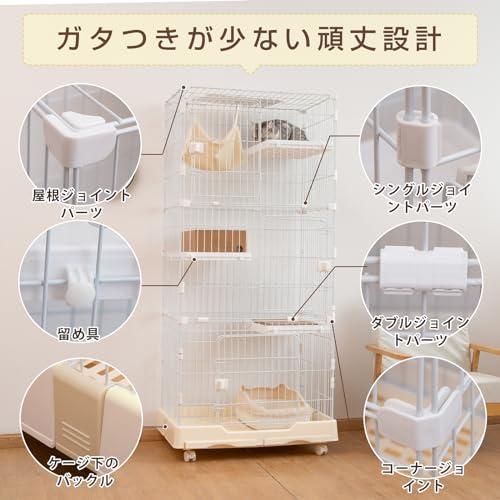 PETTOM 猫ケージ キャットケージ 幅82cm 2/3段 ペット 猫 キャットゲージ キャット タワー 収納 キャスター 付 脱走防止扉 頑 |  | 05