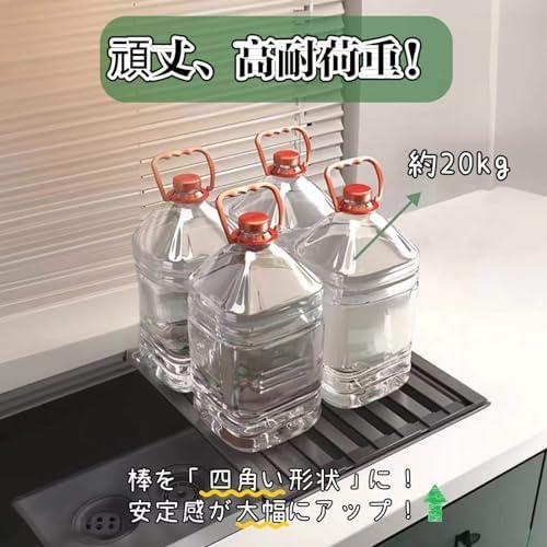 ママ倉 食器水切りラック 調理台 32~60cm選択可能 52cm キッチン