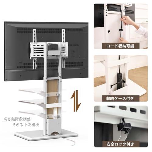 FITUEYES テレビスタンド ロータイプ 32-65インチテレビ対応 壁寄せ テレビ台 背面収納付 高さ角度調節可能 耐荷重40kg 中段棚 |  | 02