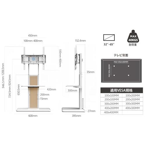FITUEYES テレビスタンド ロータイプ 32-65インチテレビ対応 壁寄せ テレビ台 背面収納付 高さ角度調節可能 耐荷重40kg 中段棚 |  | 06