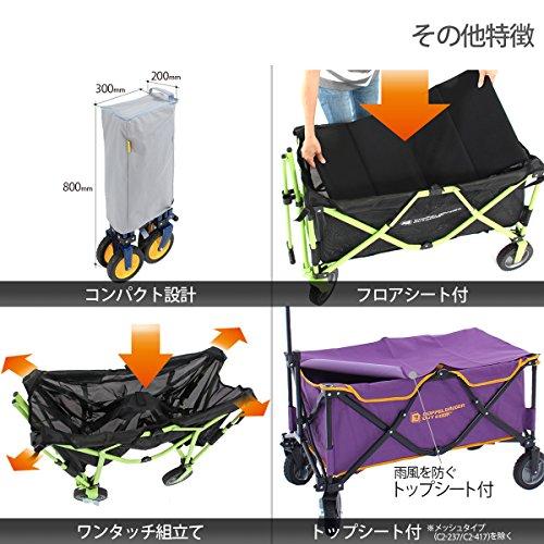 DODディーオーディー キャンプ道具 をまとめて運べる キャリーワゴン ベージュ最大積載重量100kg/容量125L C2-46T |  | 07