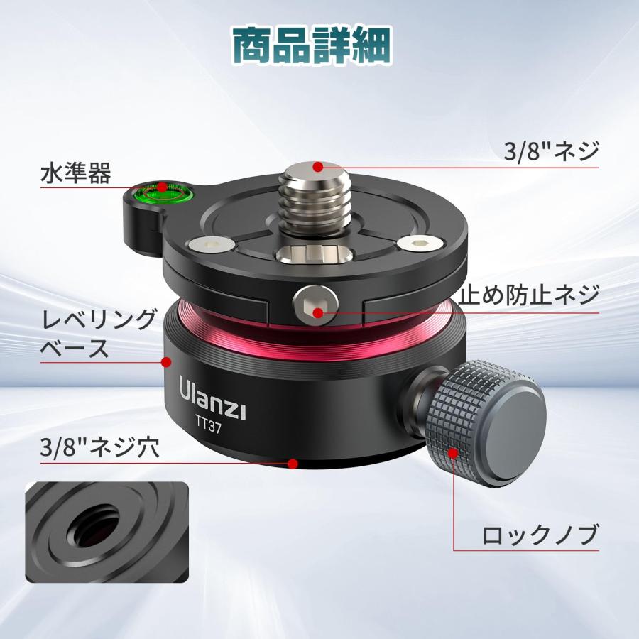 Amazon | SWFOTO LB-68 レベリングベース 低重心 雲台