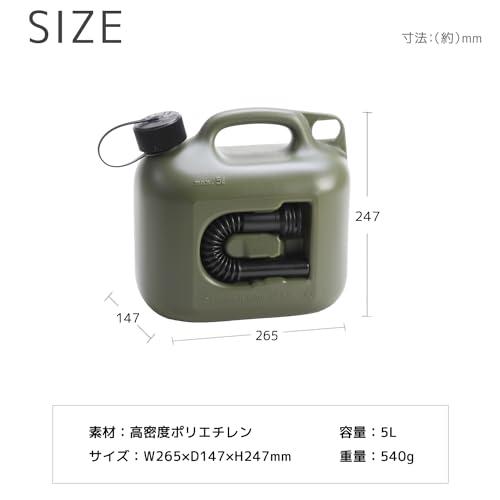 ヒューナースドルフHUNERSDORFF 800200 Fuel Can Profi 5L OLIVE ポリタンク ウォータータンク オリーブ |  | 02