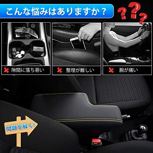 Auto Spec スズキ 新型ジムニー JB64W/JB74W H30.7-現行 車用アームレスト コンソールボックス 車内収納ボックス 車種 |  | 01