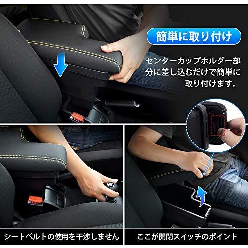 Auto Spec スズキ 新型ジムニー JB64W/JB74W H30.7-現行 車用アームレスト コンソールボックス 車内収納ボックス 車種 |  | 05