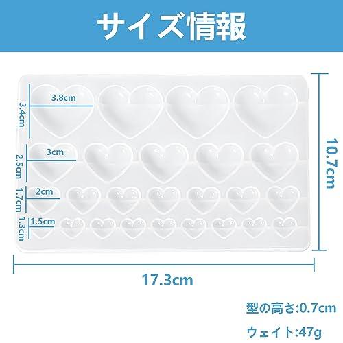 ソフトモールド シリコンモールド ハート形 レジン型 さまざまな大きさのラブ・ハートのシリコン型 4サイズ25個の金型穴 再利用可能で使いやすい |  | 01
