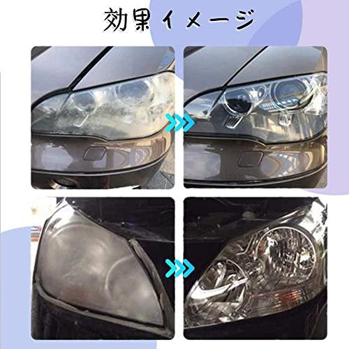 ポリッシャーバフ スポンジバフ 80mm 研磨スポンジ マジックテープ式 3ウールバフ+1極細スポンジ 80mm 4個セット |  | 04