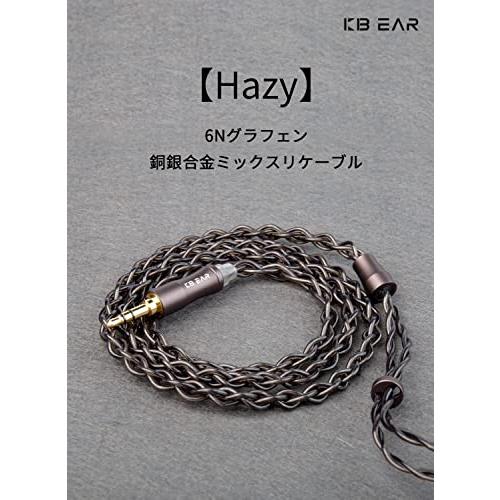 【互換品】 KBEAR Hazy 2pin 3.5mmリケーブルケーブル 6Nグラフェン+銅銀合金ミックスリケーブル 4.4mmイヤホンアップグレード |  | 01