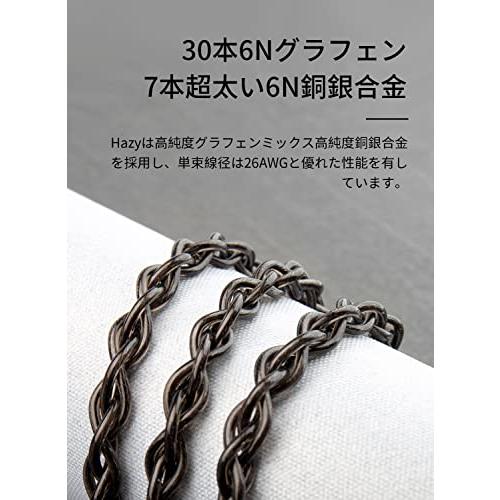 【互換品】 KBEAR Hazy 2pin 3.5mmリケーブルケーブル 6Nグラフェン+銅銀合金ミックスリケーブル 4.4mmイヤホンアップグレード |  | 02