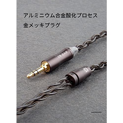 【互換品】 KBEAR Hazy 2pin 3.5mmリケーブルケーブル 6Nグラフェン+銅銀合金ミックスリケーブル 4.4mmイヤホンアップグレード |  | 04