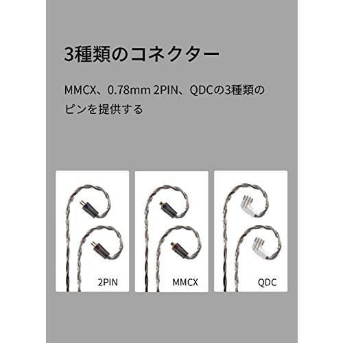 【互換品】 KBEAR Hazy 2pin 3.5mmリケーブルケーブル 6Nグラフェン+銅銀合金ミックスリケーブル 4.4mmイヤホンアップグレード |  | 06