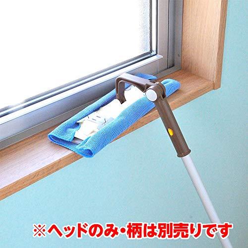 アズマ 高所掃除用ワイパー 高所ワイパーH 拭き幅30cm 高所の窓、棚の上などの拭き掃除に LL596 |  | 04