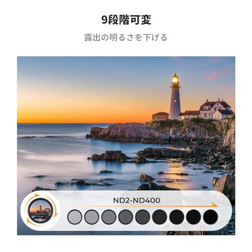 K&F CONCEPT 72mm ND2-ND400 可変NDフィルター 減光量調整 9段階調節可能 レンズキャップ付き 光学ガラス 18層コー |  | 02