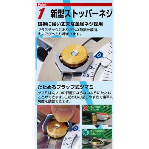 シンワ測定Shinwa Sokutei 丸ノコガイド定規 ジャスティーII 23cm 78176 |  | 05