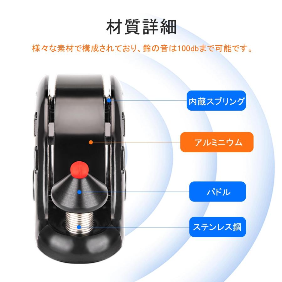 ROCKBROSロックブロス自転車 ベル 小型 隠れ式 サイクルベル 自転車用ベル 目立たない 軽量 大音量 爽やかな音色 リング型 アルミニウ |  | 01