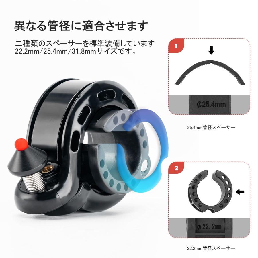 ROCKBROSロックブロス自転車 ベル 小型 隠れ式 サイクルベル 自転車用ベル 目立たない 軽量 大音量 爽やかな音色 リング型 アルミニウ |  | 04