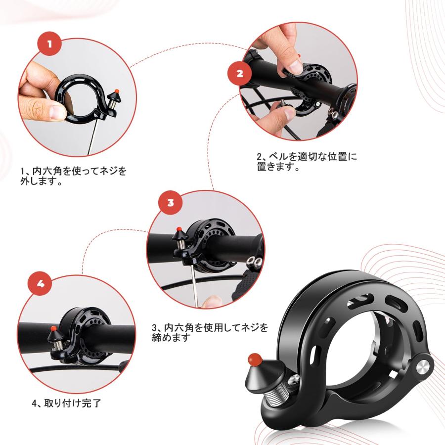 ROCKBROSロックブロス自転車 ベル 小型 隠れ式 サイクルベル 自転車用ベル 目立たない 軽量 大音量 爽やかな音色 リング型 アルミニウ |  | 06