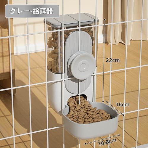 Refoiner 自動給餌器 猫 犬 ウサギ 自動給餌器ペット 自動給餌器 多頭飼い犬の食器 餌皿 大容量0.87L 吊り下げ式猫 餌入れ 自動 |  | 01