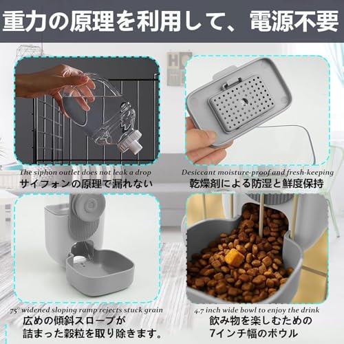 Refoiner 自動給餌器 猫 犬 ウサギ 自動給餌器ペット 自動給餌器 多頭飼い犬の食器 餌皿 大容量0.87L 吊り下げ式猫 餌入れ 自動 |  | 03