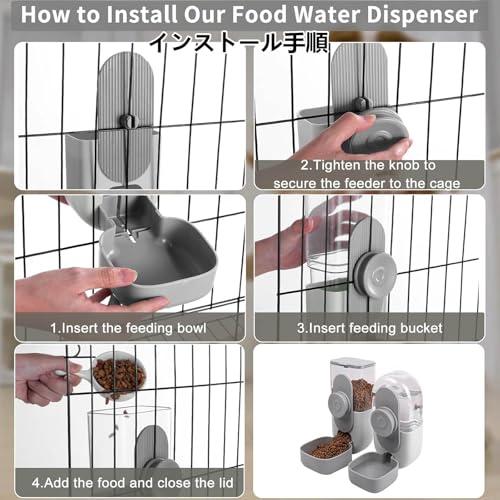 Refoiner 自動給餌器 猫 犬 ウサギ 自動給餌器ペット 自動給餌器 多頭飼い犬の食器 餌皿 大容量0.87L 吊り下げ式猫 餌入れ 自動 |  | 04