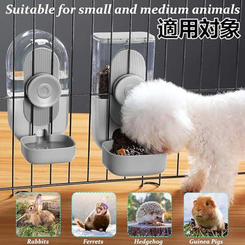 Refoiner 自動給餌器 猫 犬 ウサギ 自動給餌器ペット 自動給餌器 多頭飼い犬の食器 餌皿 大容量0.87L 吊り下げ式猫 餌入れ 自動 |  | 07