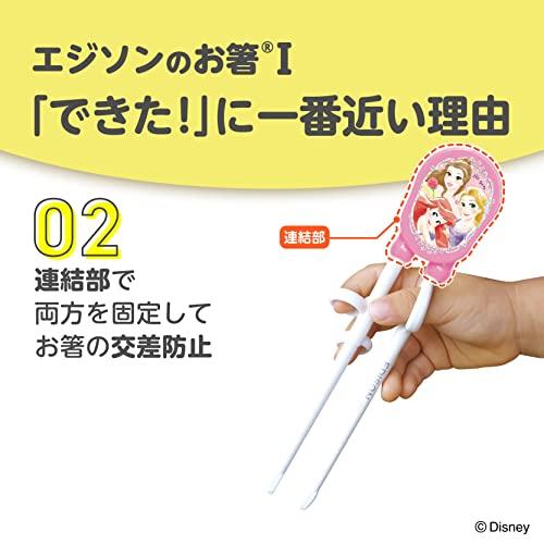 EDISONmamaエジソンママ エジソンのお箸Iシリーズ 2歳~就学前 16cm 右手用 / プリンセス ピンク |  | 05