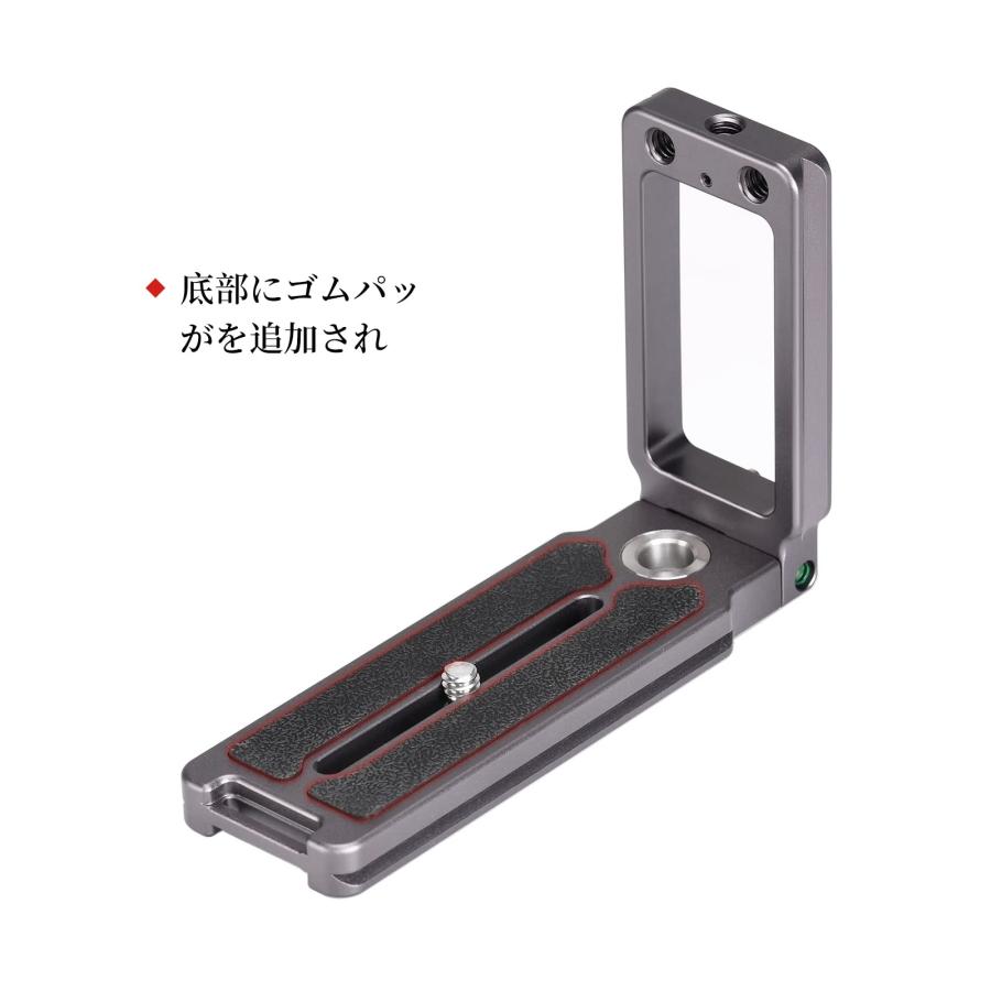 SWFOTO DPL-07 アルカスイス l字プレート : SOLVERTEX - 通販