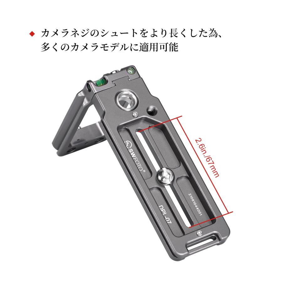 SWFOTO DPL-07 アルカスイス l字プレート : SOLVERTEX - 通販 - Yahoo