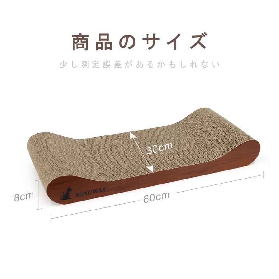 SONGWAY 大型猫爪とぎ ぽっちゃり猫 爪研ぎ つめとぎ 大きい サイズ