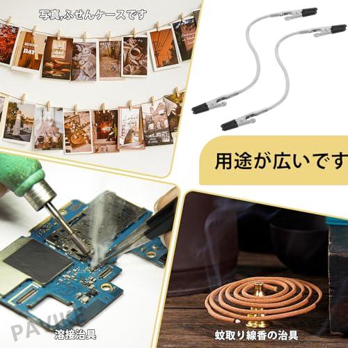 PAVIKE メタルワイヤー写真メモ 4本入 メモクリップ クランプ メモ用 ワニ口 フォトホルダー メモ用ワニ口 ダブルヘッド ワニ口クリップ |  | 01