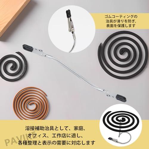 PAVIKE メタルワイヤー写真メモ 4本入 メモクリップ クランプ メモ用 ワニ口 フォトホルダー メモ用ワニ口 ダブルヘッド ワニ口クリップ |  | 04