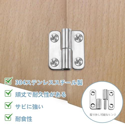 リフトオフヒンジ2個 抜き差し蝶番 昇降ヒンジ ハードウェアドアヒンジ ステンレス蝶番 左取り外し可能 ドア用金物 家具補修 金具 ネジ付き 3 |  | 04