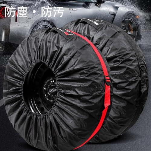 タイヤカバー 車 タイヤ収納 ホイール UVカット 劣化防止 防水 防塵 持ち手付き 固定ストラップ付き 取り付け簡単 アウトドア 室内 タイヤ |  | 03