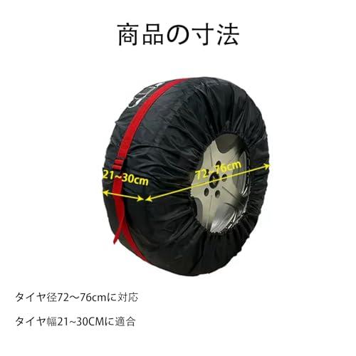 タイヤカバー 車 タイヤ収納 ホイール UVカット 劣化防止 防水 防塵 持ち手付き 固定ストラップ付き 取り付け簡単 アウトドア 室内 タイヤ |  | 05